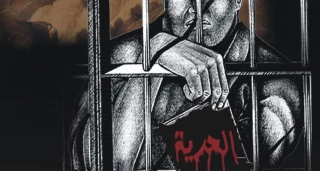 مشعل آزادی در نابلس روشن می‌شود؛

آغاز اعتصاب غذای 1500 اسیر فلسطینی از فردا