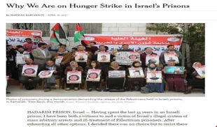 مقاله مروان البرغوثی در نیویورک تایمز؛

اعتصاب غذا گزینه آخر مقاومت در برابر نقض قوانین از سوی اشغالگران است 2