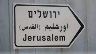 با منع استفاده از زبان عربی و سلب حق تعیین سرنوشت از فلسطینی‌ها؛

صهیونیستها در آستانه تصویب قانون «اسرائیل کشور قوم یهود»