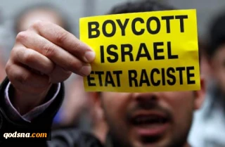 كبرى نقابات النرويج تقرر مقاطعة إسرائيل