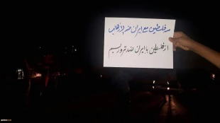 اختصاصی قدسنا/

اعلام همبستگی مردم غزه با مردم ایران و بازماندگان عملیات تروریستی تهران+ تصاویر 2