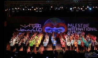 آغاز جشنواره فلسطین با شعار «سرزمین»