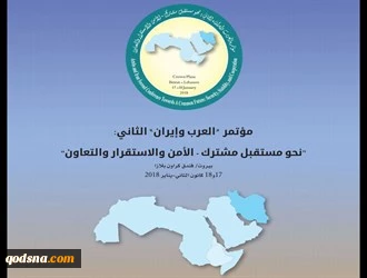 في مؤتمر "العرب وايران" ببيروت..

خرازي: السعودية دولة معادية للديمقراطية..كيف تُفكّر بنشرها في سوريا؟!
 2