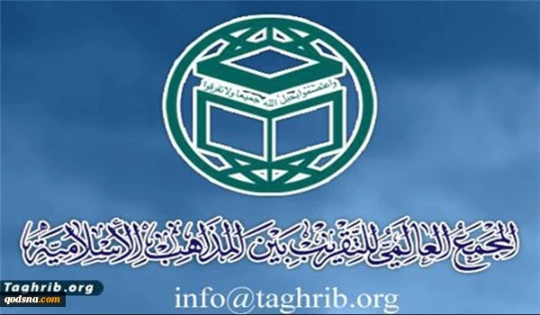 برعاية مجمع التقريب بين المذاهب الاسلامية..

 طهران تستضيف أول مؤتمر للسادة الاشراف في ايران
 2