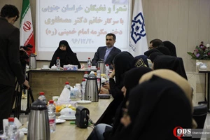 با حضور دکتر زهرا مصطفوی؛

دفتر جمعیت دفاع از ملت فلسطین در خراسان جنوبی افتتاح شد+تصاویر