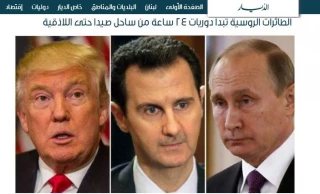 روزنامه‌های منطقه درباره فلسطین و مقاومت چه نوشتند؟

رای الیوم: پاسخ روسیه و سوریه این بار متفاوت است/ نگاه الدیار به تشدید تنش‌های روسیه و آمریکا در منطقه/ گزارش الاخبار از پشت پرده نگرانی‎های منطقه‌ای اسرائیل