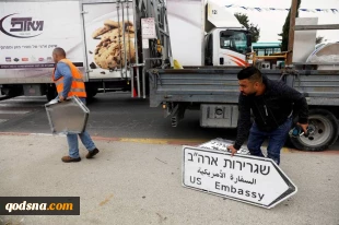 تحرکات صهیونیست‌ها برای افتتاح سفارت آمریکا در قدس اشغالی+عکس 2