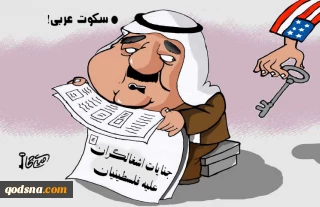 جنایات اشغالگران علیه فلسطینیان