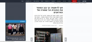 در پی شکست های پی در پی صهیونیست ها در مقابل جبهه مقاومت:

رژیم صهیونیستی به منظور انحراف افکار عمومی مجددا دست به دامن عملیات جیمز باندی ادعایی شد