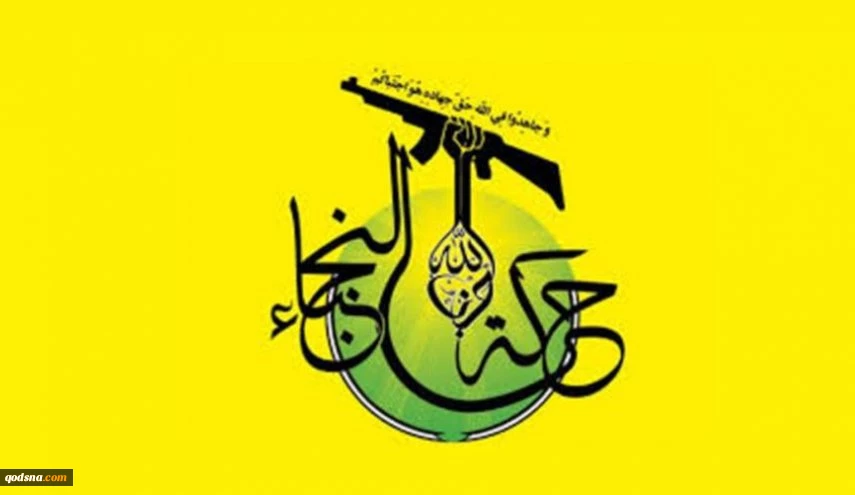 رويترز: مشروع جديد لحظر فصائل المقاومة العراقية في مجلس الشيوخ الامريكي 2