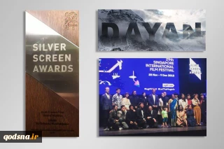 جایزه «نگاه ویژه» جشنواره فیلم سنگاپور به «دایان» رسید