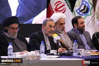 The first meeting of Central Council of Universal Congress of the Lovers of Ahlul-Bayt