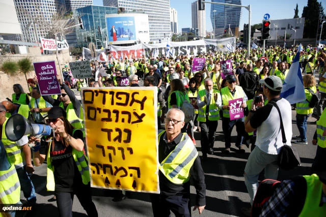 Aksi Unjuk Rasa Rompi Kuning Isreal 5