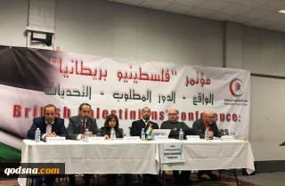 در کنفرانسی در لندن مطرح شد:

لزوم تلاش فلسطینیان انگلیس برای تامین منافع مساله فلسطین