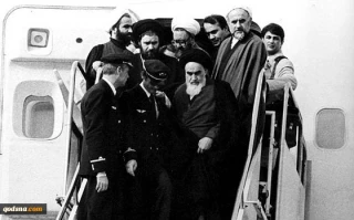 اقامة مراسم ذكرى وصول الامام الخميني (رض) الى ايران