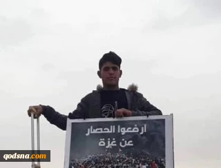 آخرین رویدادهای راهپیمایی میلیونی بازگشت 

2 فلسطینی شهید و 100 تن تا اکنون زخمی شدند/جهان امروز منتظر خروش میلیونی است/نخستین شهید راهپیمایی میلیونی بازگشت امسال