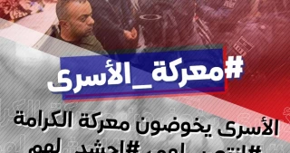 هشدار گروه‌های مقاومت به رژیم صهیونیستی؛ در برابر هرگونه آسیب به اسیران دست بسته نخواهیم ماند