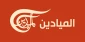 خبرنگار المیادین لبنان گزارش داد؛

برگزاری پرشور راهپیمایی روز جهانی قدس همراه با فشار سیاسی و اقتصادی بی امان واشنگتن/ مردم در حمایت از ملت مظلوم فلسطین در عراق و سوریه به خیابان آمدند/ پوشش راهپیمایی روز قدس در تهران توسط شبکه الجزیره قطر