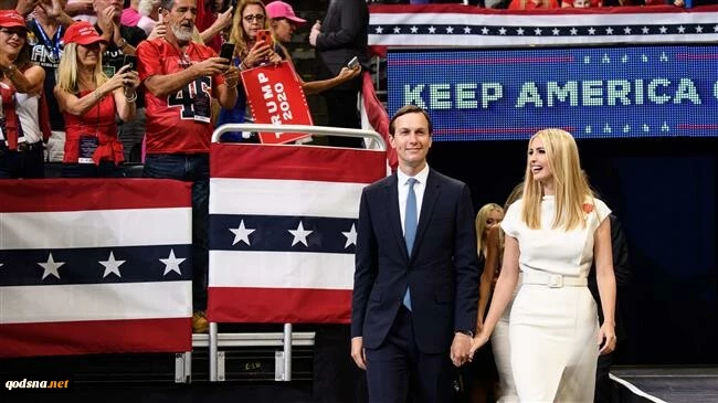 Kushner unveils 'most comprehensive international effort for Palestinian people to date’
 2