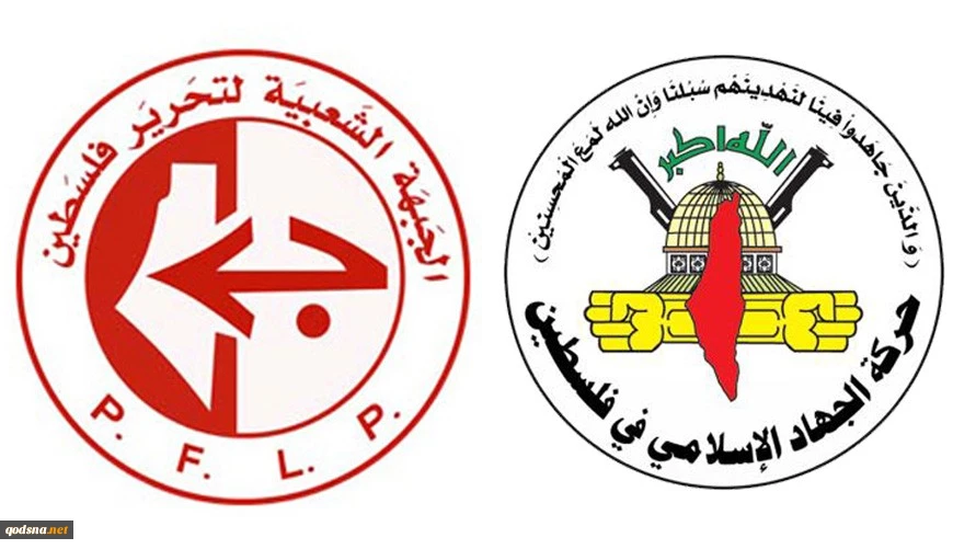 در محل جمعیت دفاع از ملت فلسطین برگزار می شود

برپایی نشست اعلام نتایج سفر هیات های فلسطینی «جبهه مردمی» و «جهاد اسلامی» فردا صبح در تهران 2