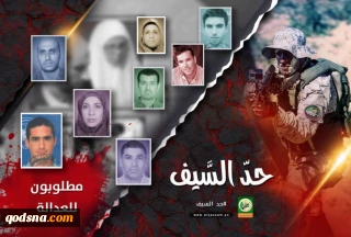 جيش الاحتلال يكشف نتائج تحقيقه بعملية خانيونس: القوة فشلت وحماس سيطرت على وثائق ومعدات