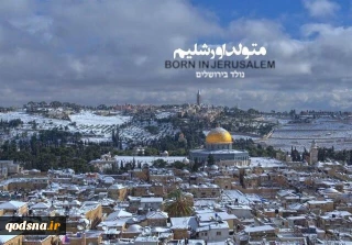 تلاش یک مستند ساز برای گفت‌ و گو با قومی ناشناخته