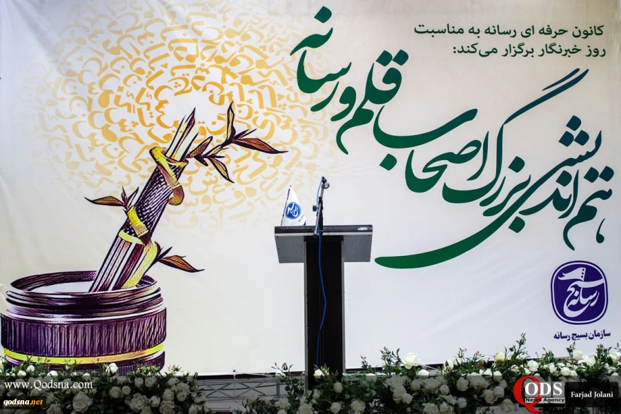 Commemorating the Day of the Reporter by Media Mobilization 5