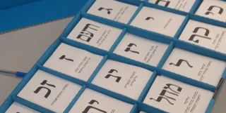 رقابت تنگاتنگ نتانیاهو و بنی گانتز در انتخابات