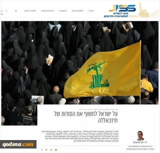 آرایش مشترک نُجَباء و حزب‌الله در برابر اسرائیل