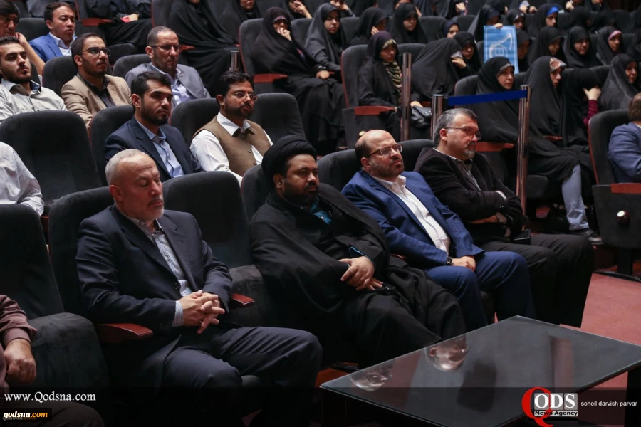 Third International Solidarity Summit with Palestinian Children and Youth 2