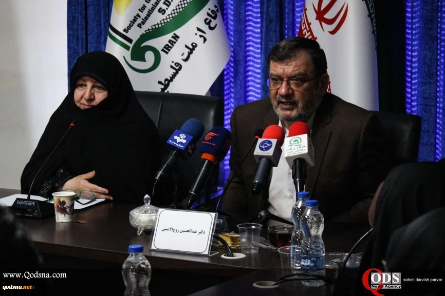 At a press conference on "Iran's Independence on the Deterrent of Anti-Islamic Arrogance and Resistance" on November 5 23