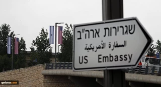 چراغ سبز رژیم صهیونیستی؛

 سفارت آمریکا در مکانی جدید در قدس اشغالی ساخته خواهد شد