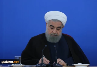 در پیامی؛

رئیس جمهور درگذشت مادر شهیدان شفیعی زاده را تسلیت گفت