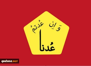 معامله شیطانی قرن
زمزمه ترس در گورستان