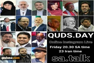 بمشاركة كريمة الإمام الخميني(رض) وشخصيات أكاديمية وسياسية

إحياء يوم القدس العالمي على منصات التواصل الاجتماعي بمركزية أفريقيا الجنوبية