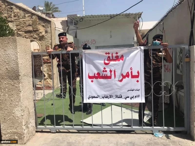 آخرین تحولات منطقه و فلسطین در آستانه روز جهانی قدس؛

مقر شبکه سعودی عادی سازی روابط با رژیم صهیونیستی در بغداد تسخیر شد/ برخورد با هتاکان به شهدای راه قدس توسط ملت های عربی و ایرانی 2