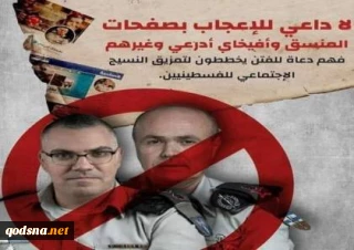 امام خمینی، نیمه خرداد، فلسطین؛

اظهار نگرانی شدید تحلیلگر معروف صهیونیست از کمپین توییتری فلسطینی ها