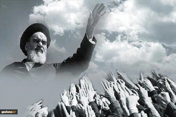 الامام الخميني شمس تضيء العالم الى الأبد 2