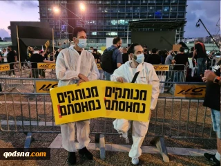 افزایش تنش های داخلی و عمیق تر شدن بحران اقتصادی

هزاران اسراییلی خشمگین در اعتراض به اوضاع وخیم معیشتی به خیابان ها آمدند