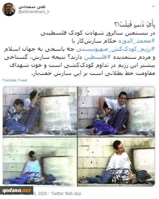 شمخانی: 

نتیجه سازش، گستاخی بیشتر رژیم صهیونیستی در تداوم کودک‌کشی است