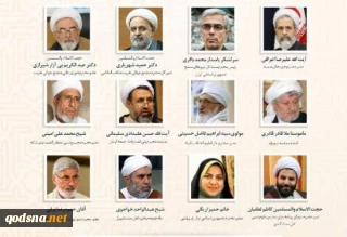 سی و چهارمین کنفرانس وحدت اسلامی/

گزارش مشروح وبینار چالشهای فرهنگی، اقتصادی و سیاسی غرب در مواجهه با کرونا