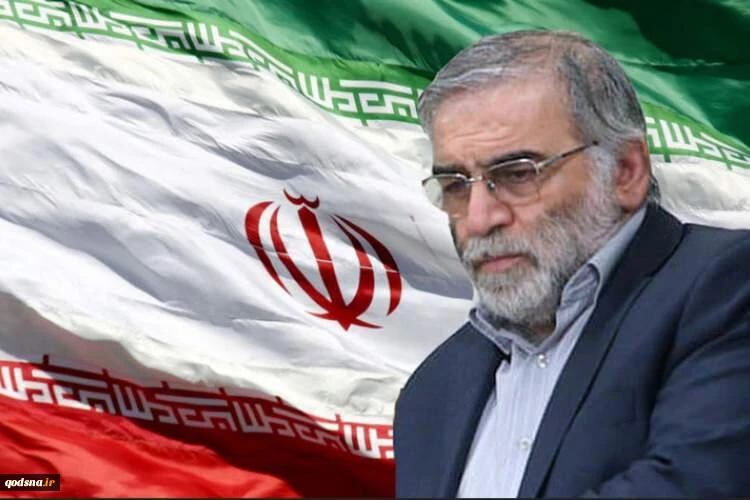 سخنان منتشر نشده شهید فخری‌زاده

 آمریکا قابل سازش نیست 2