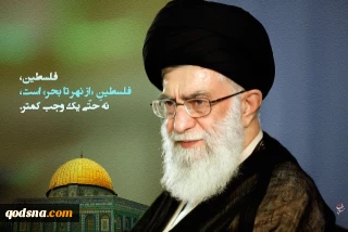 در آستانه آزادی قدس؛

ریشه رژیم صهیونیستی باید خشکانده شود/ روز قدس یکی از آن جلوه های حقیقی اتحاد و انسجام دنیای اسلام است