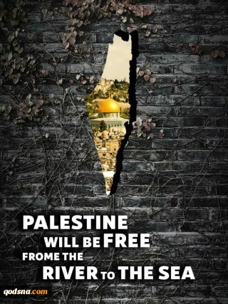 Palestine and Israel- part 2/ infographic