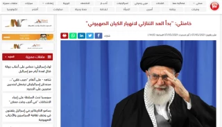 الفلسطينيون يحيون يوم القدس العالمي بالتضامن مع الشيخ جراح 

أصداء كلمة قائد الثورة في وسائل الإعلام الفلسطينية بمناسبة يوم القدس العالمي