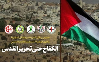 مقاومت درصدد قطع همکاری با فرستاده سازمان ملل در صورت ادامه وضعیت کنونی