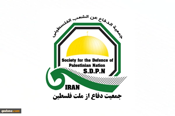 بیانیه جمعیت دفاع از ملت فلسطین به مناسبت روز جهانی مسجد،سالروز آتش زدن قبله نخست اسلام 2