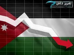 قدسنا بررسی کرد:

گزارشی از وضعیت اقتصادی و چالش های مالی اردن مابین سال های ۲۰۰۰ تا ۲۰۱۸