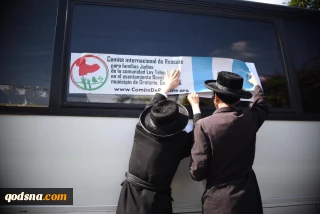 Israel stops hundreds of Jews from moving to Iran as asylum seekers