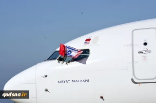 International Union of Muslim Scholars president condemns Morocco-Israel relations